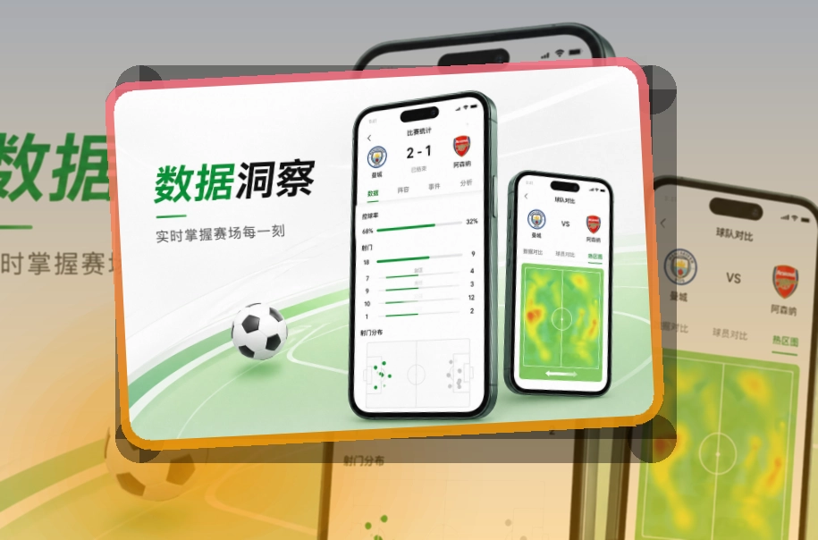 开云APP赛事服务页面